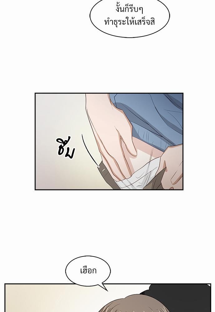 Smurf's world เธชเธฑเธเธเธฒเธ—เธฒเธชเธเธฒเธขเนเธฎเนเธเธ•เธญเธเธ—เธตเน3 (15)