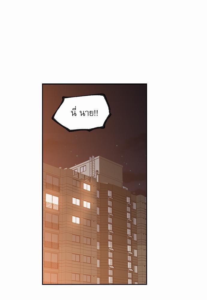 เน€เธเธ•เธเธณเธเธฑเธ”เธฃเธฑเธ เธ•เธญเธเธ—เธตเน 33 (1)