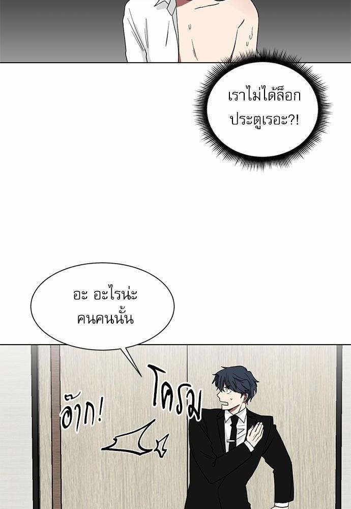 เธ•เธเธซเธฅเธธเธกเธฃเธฑเธ! เธขเธฒเธเธนเธเนเธฒเธเนเธญเธฅเธนเธเธ•เธดเธ” เธ•เธญเธเธ—เธตเน 4 60