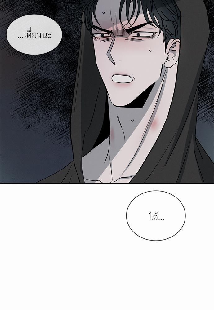เธฃเธฑเธเธเธเธฅเธฐเธเธฑเนเธง 5 87
