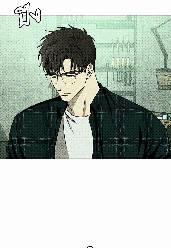 UNDER THE GREEN LIGHT เธ•เธญเธเธ—เธตเน 17 14