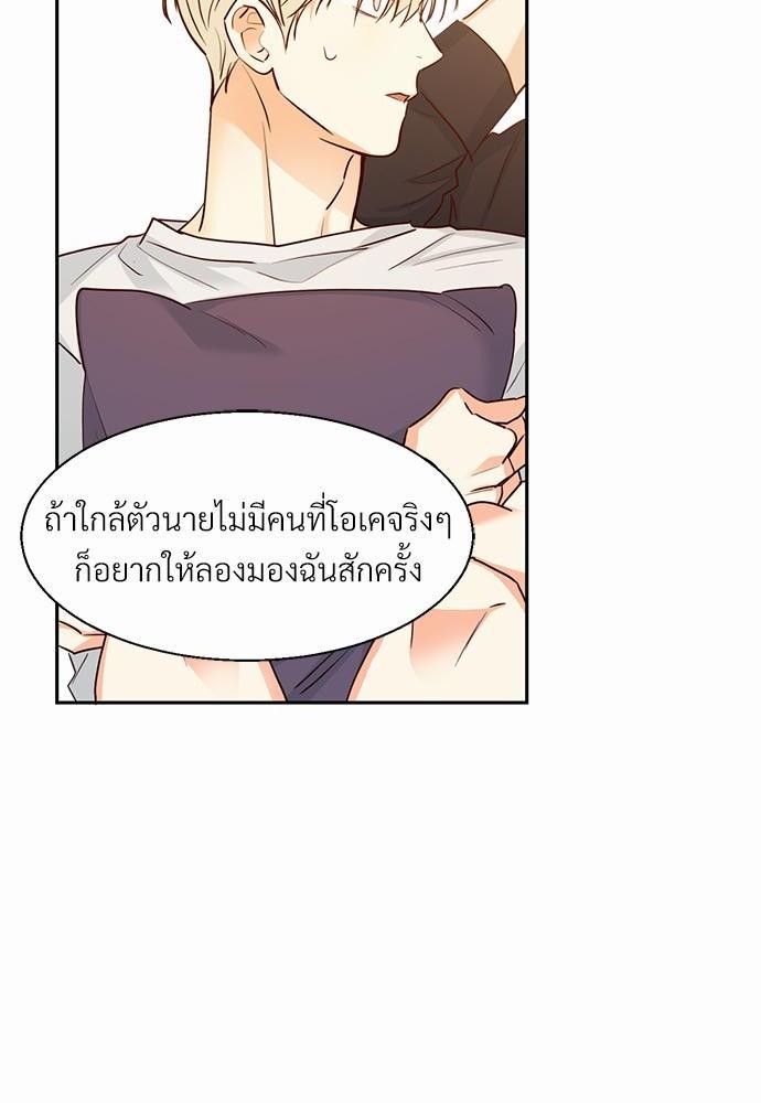 เธฃเนเธฒเธเธชเธฐเธ”เธงเธเธฃเธฑเธ 24 เธเธก. เธ•เธญเธเธ—เธตเน 29 36