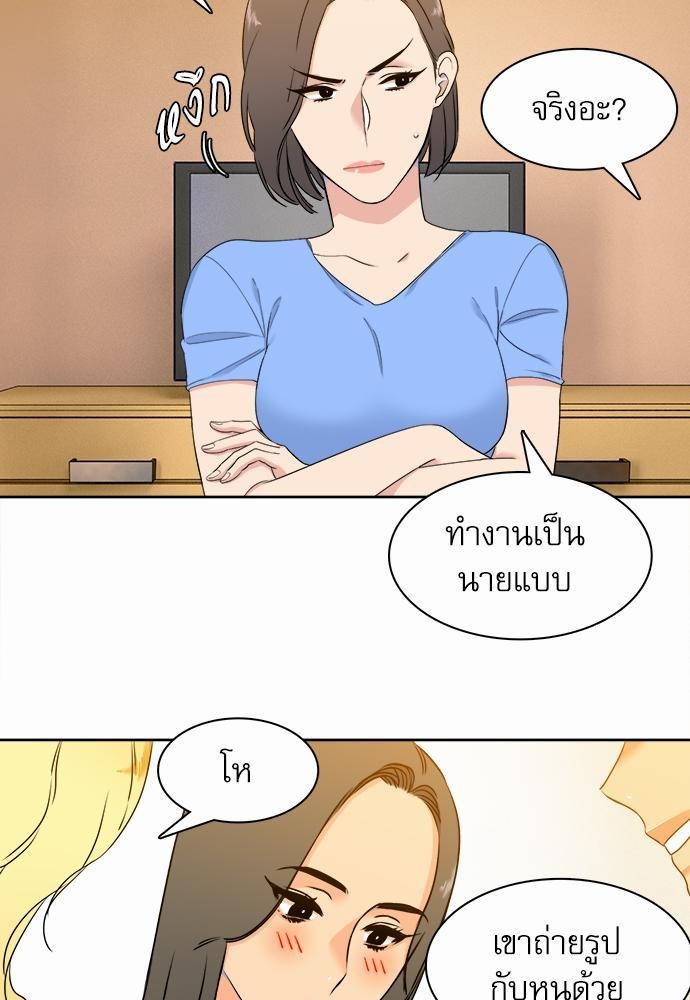 Blood Link เธ•เธญเธเธ—เธตเน30 (7)