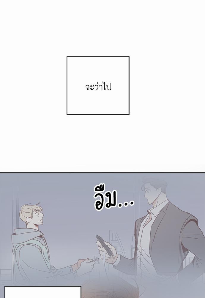เธฃเนเธฒเธเธชเธฐเธ”เธงเธเธฃเธฑเธ24เธเธก เธ•เธญเธเธ—เธตเน 11 51