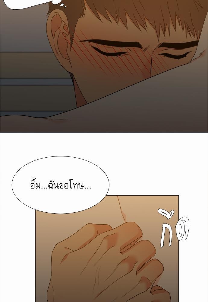 Blood Link ss2 เธ•เธญเธเธ—เธต14 (23)