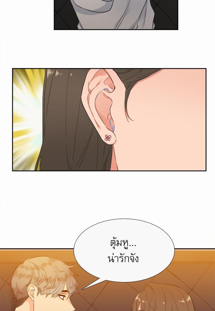 Blood Link เธ•เธญเธเธ—เธตเน1 (21)