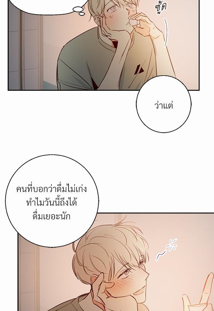 เธฃเนเธฒเธเธชเธฐเธ”เธงเธเธฃเธฑเธ24เธเธก เธ•เธญเธเธ—เธตเน 6 09