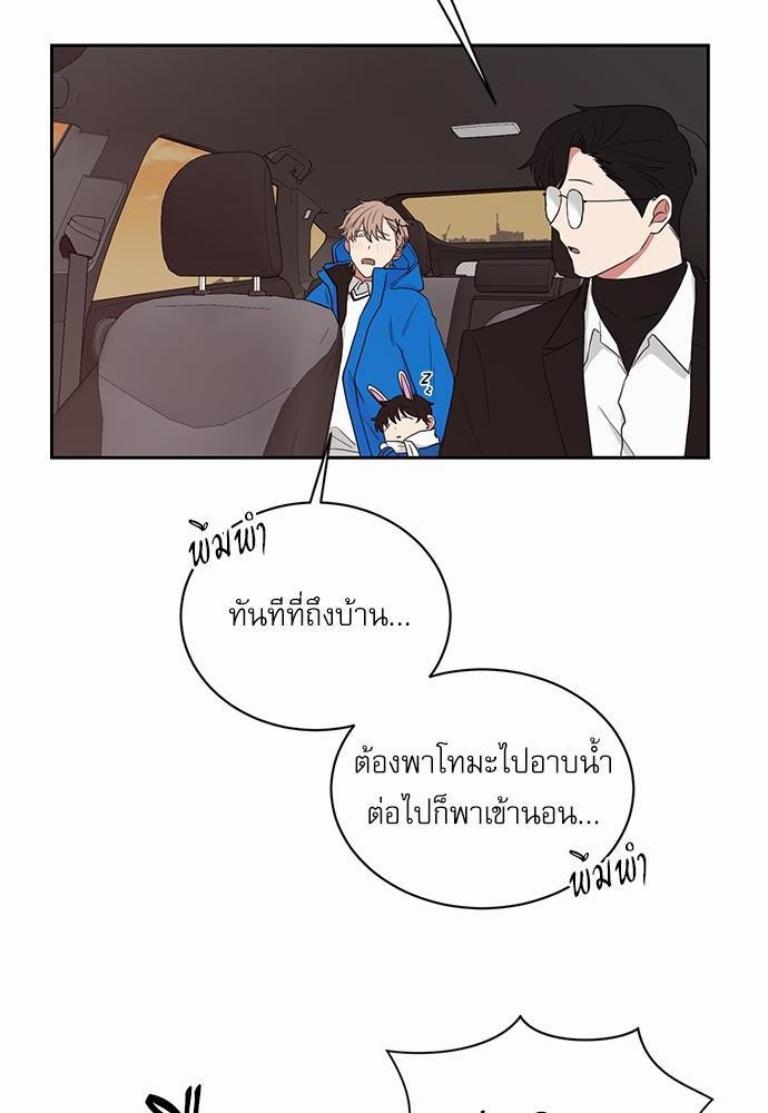 เธ•เธเธซเธฅเธธเธกเธฃเธฑเธ! เธขเธฒเธเธนเธเนเธฒเธเนเธญเธฅเธนเธเธ•เธดเธ” เธ•เธญเธเธ—เธตเน 24 02