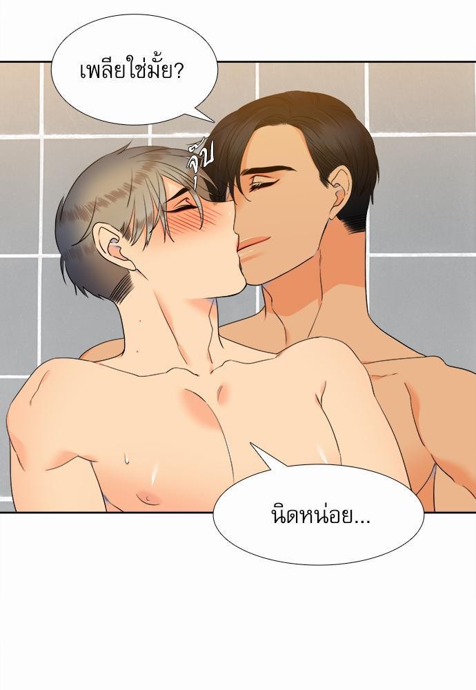 Blood Link เธ•เธญเธเธ—เธตเน38 (23)