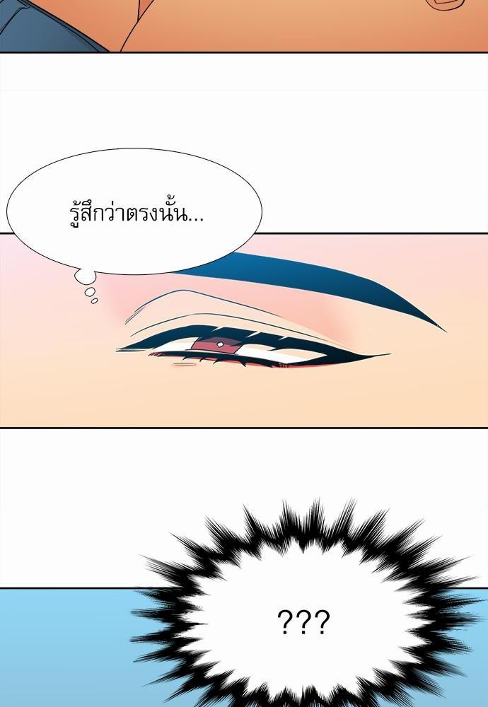 Blood Link ss2 เธ•เธญเธเธ—เธต42 (44)