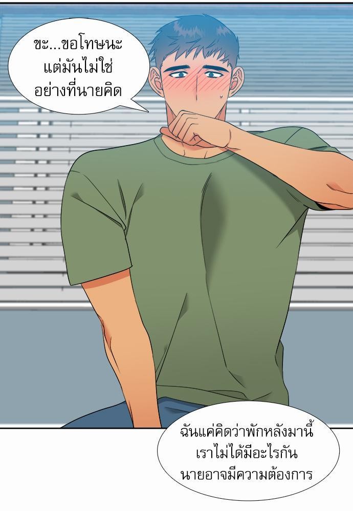 Blood Link ss2 เธ•เธญเธเธ—เธต42 (49)