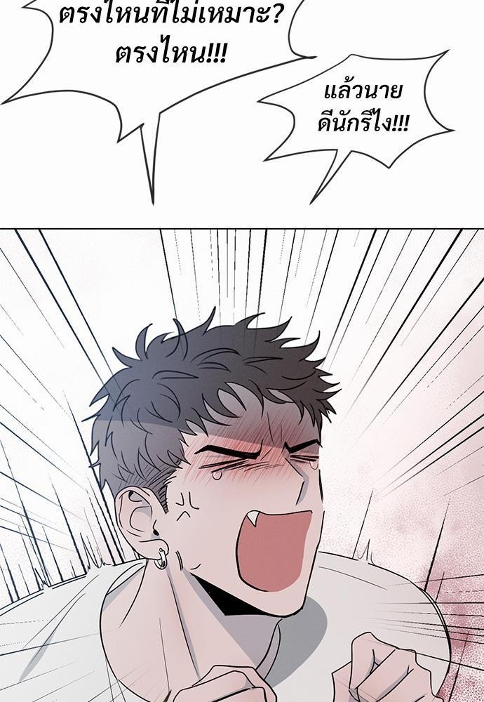 เธฃเธฑเธเธเธเธฅเธฐเธเธฑเนเธง 2 015