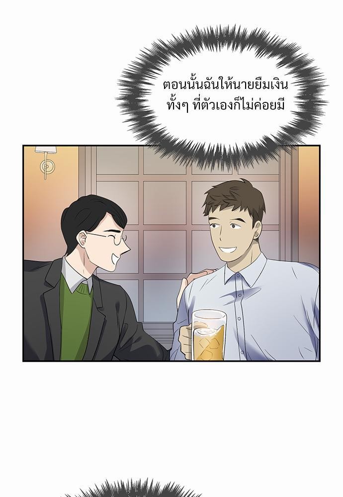 Smurf's world เธชเธฑเธเธเธฒเธ—เธฒเธชเธเธฒเธขเนเธฎเนเธเธ•เธญเธเธ—เธต36 (69)