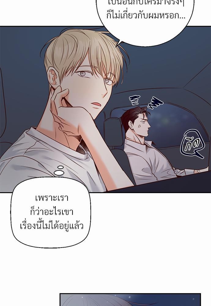 เธฃเนเธฒเธเธชเธฐเธ”เธงเธเธฃเธฑเธ24เธเธก เธ•เธญเธเธ—เธตเนเน26 (27)