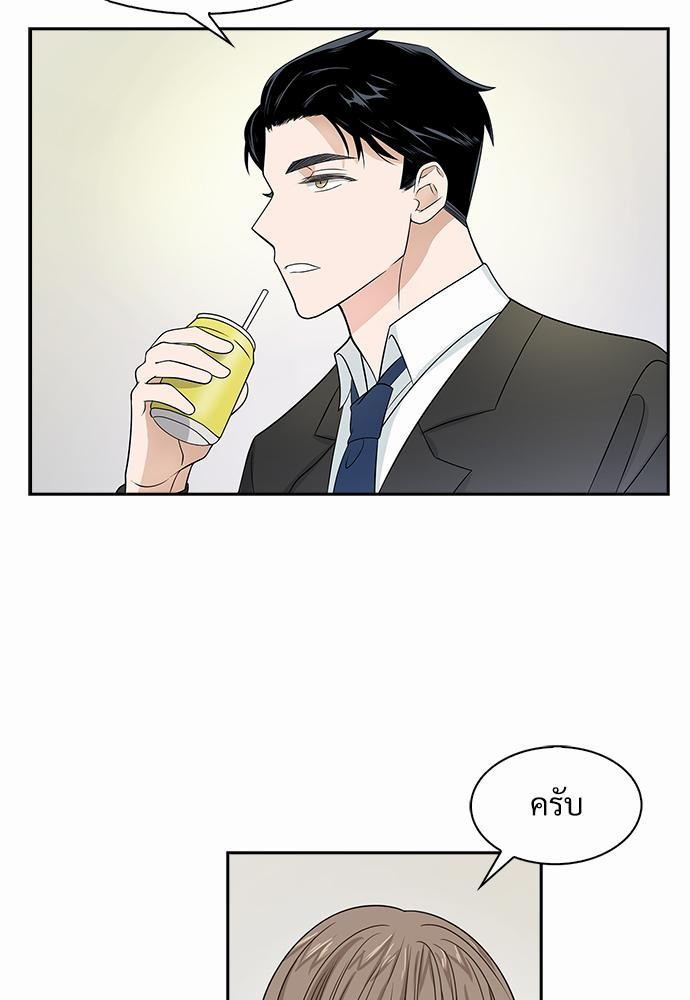 Smurf's world เธชเธฑเธเธเธฒเธ—เธฒเธชเธเธฒเธขเนเธฎเนเธเธ•เธญเธเธ—เธตเน4 (35)
