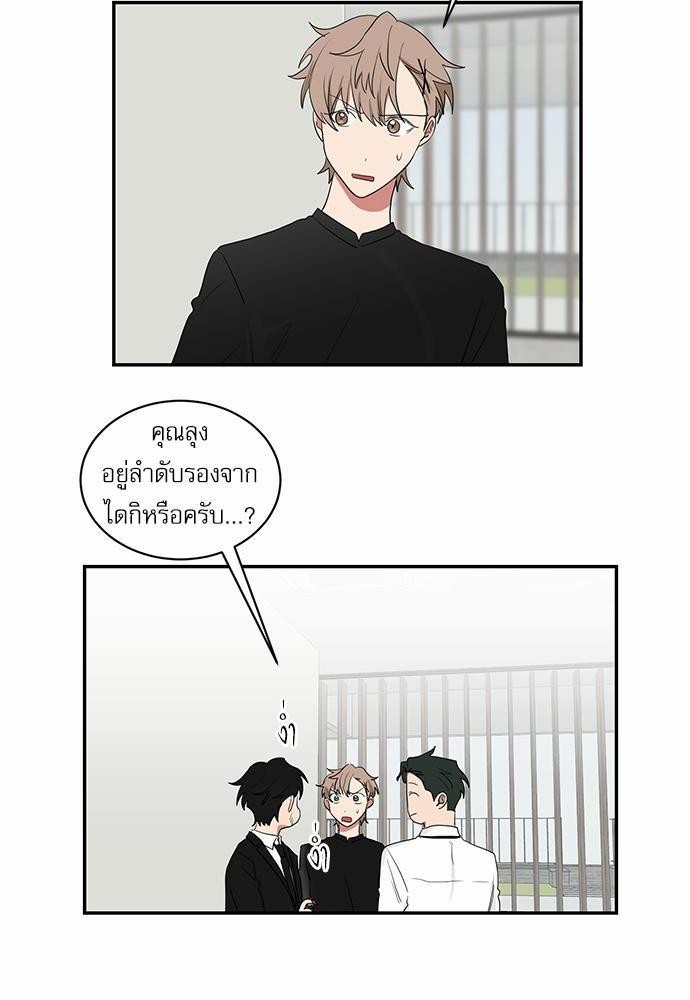 เธ•เธเธซเธฅเธธเธกเธฃเธฑเธ! เธขเธฒเธเธนเธเนเธฒเธเนเธญเธฅเธนเธเธ•เธดเธ” เธ•เธญเธเธ—เธตเน 29 48