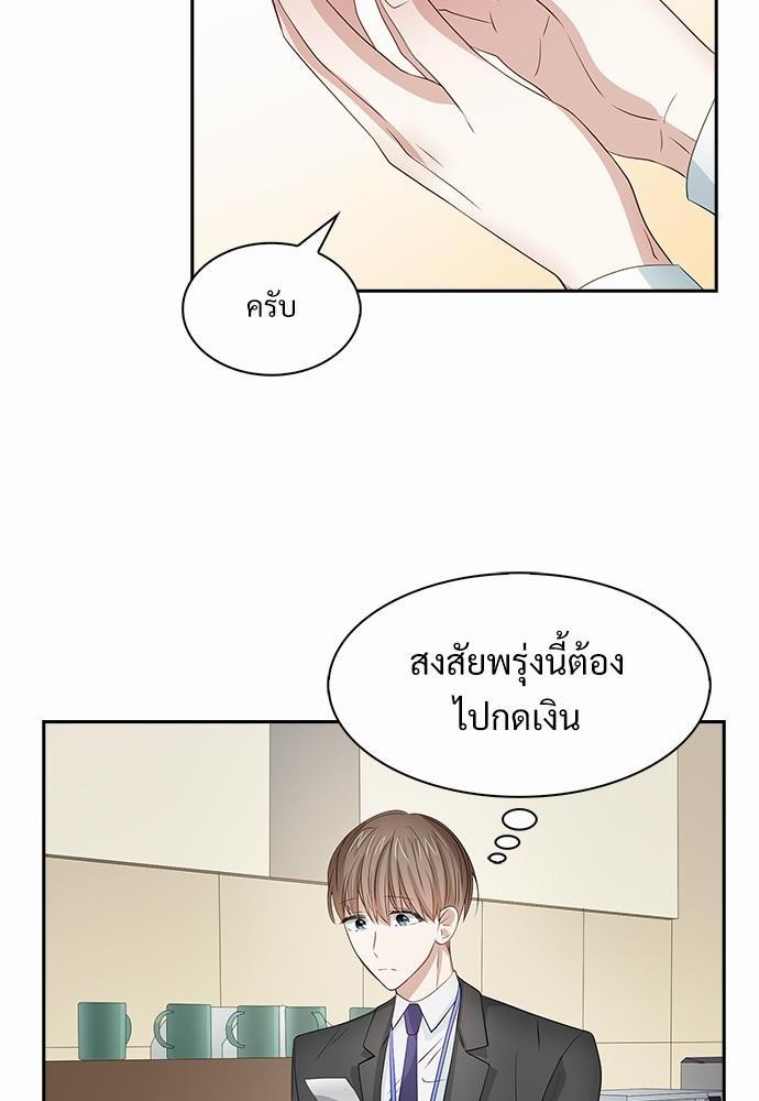 Smurf's world เธชเธฑเธเธเธฒเธ—เธฒเธชเธเธฒเธขเนเธฎเนเธเธ•เธญเธเธ—เธต26 (38)