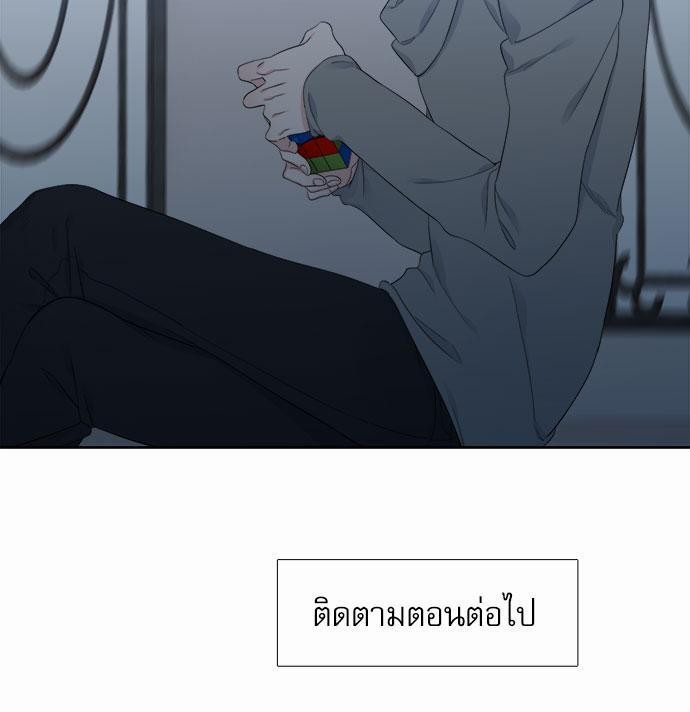 Blood Link เธ•เธญเธเธ—เธตเน13 (53)