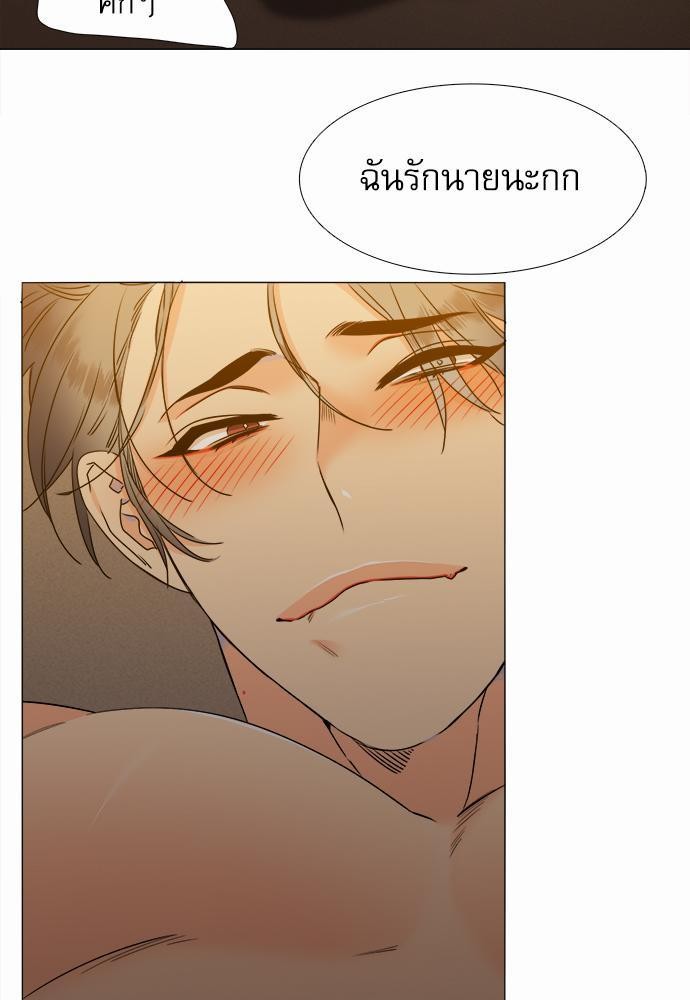 Blood Link เธ•เธญเธเธ—เธตเน43 (55)