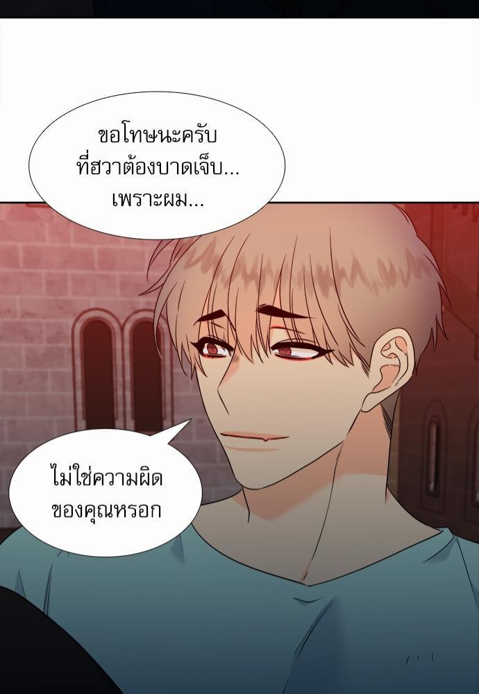 Blood Link ss2 เธ•เธญเธเธ—เธต41 (41)