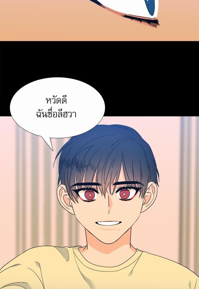 Blood Link ss2 เธ•เธญเธเธ—เธต33 (28)