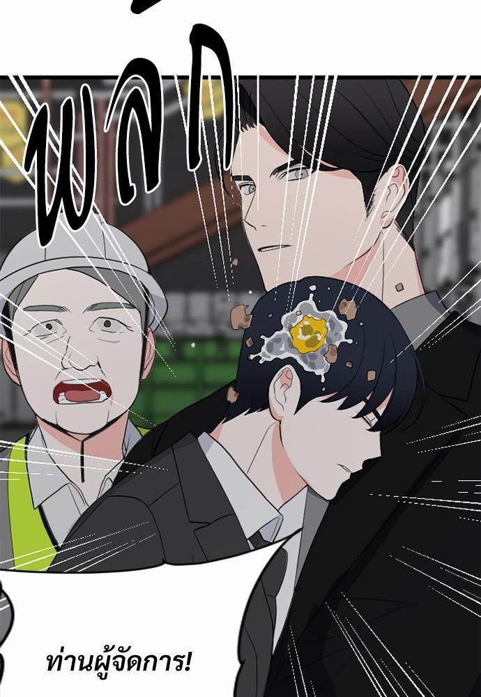love without smell เธฃเธฑเธเนเธฃเนเธเธฅเธดเนเธ 1 (33)