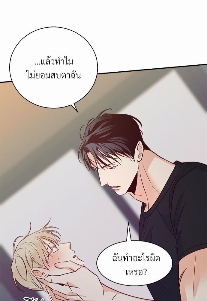 เธฃเนเธฒเธเธชเธฐเธ”เธงเธเธฃเธฑเธ 24 เธเธก. เธ•เธญเธเธ—เธตเน 34 41