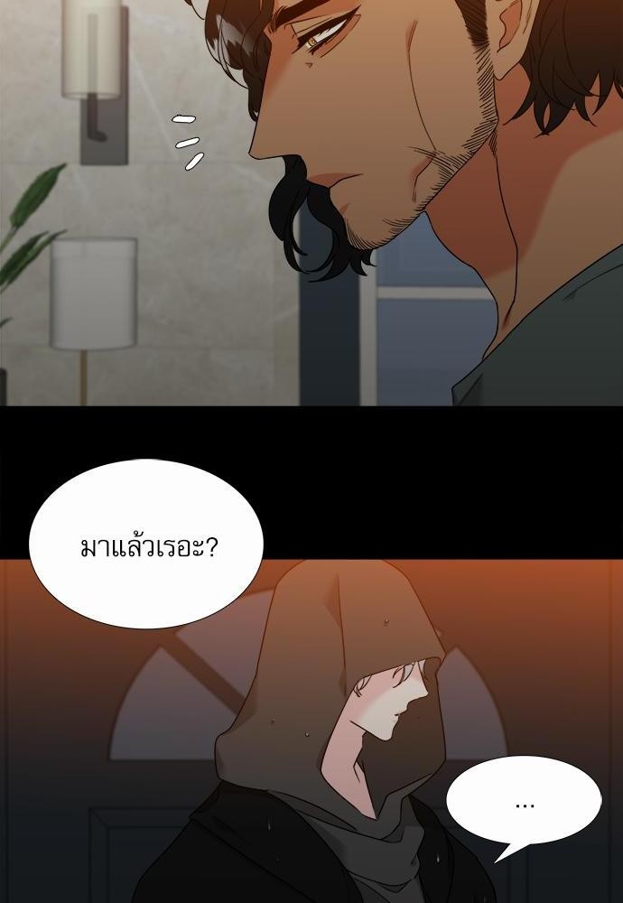 Blood Link ss2 เธ•เธญเธเธ—เธต60 (6)