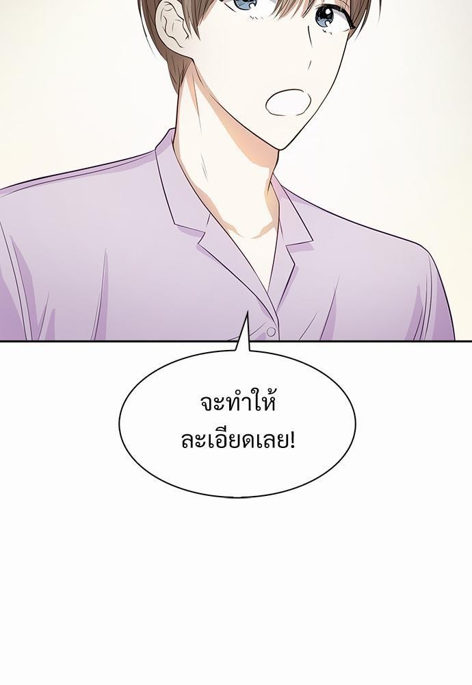 Smurf's world เธชเธฑเธเธเธฒเธ—เธฒเธชเธเธฒเธขเนเธฎเนเธเธ•เธญเธเธ—เธต12 (39)