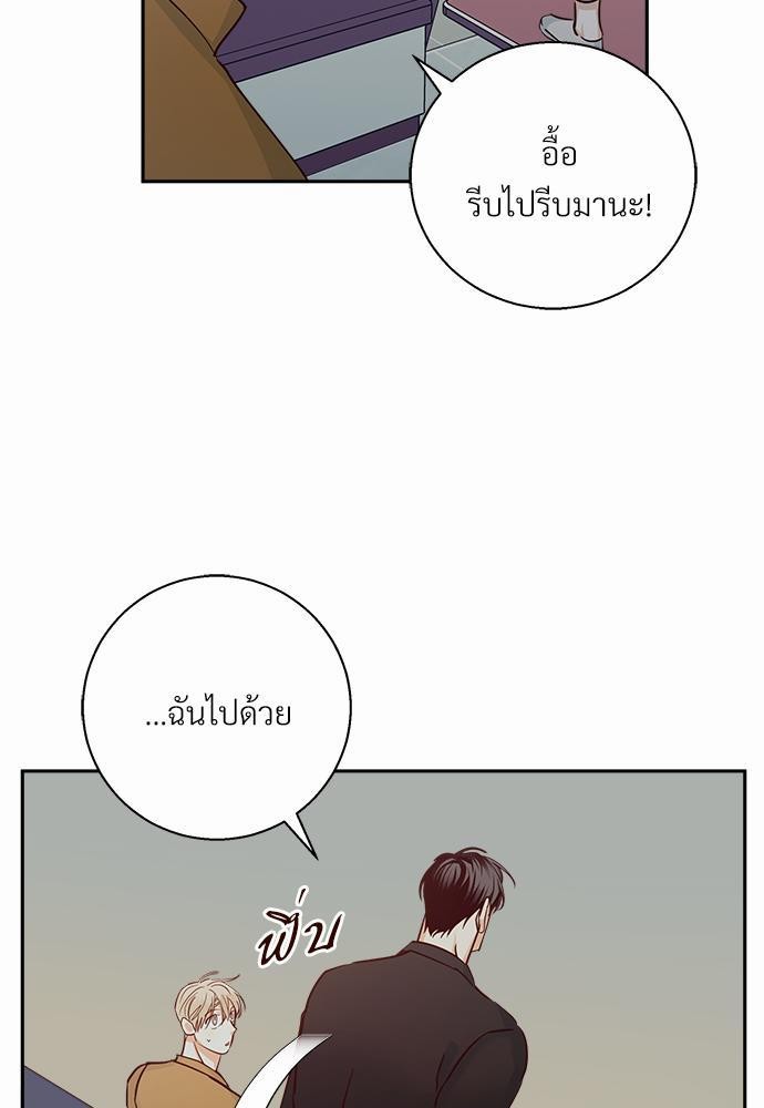 เธฃเนเธฒเธเธชเธฐเธ”เธงเธเธฃเธฑเธ 24 เธเธก. เธ•เธญเธเธ—เธตเน 33 63