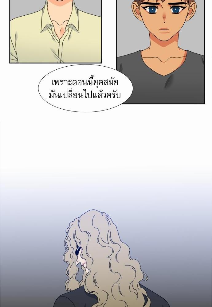Blood Link ss2 เธ•เธญเธเธ—เธตเน6 (18)