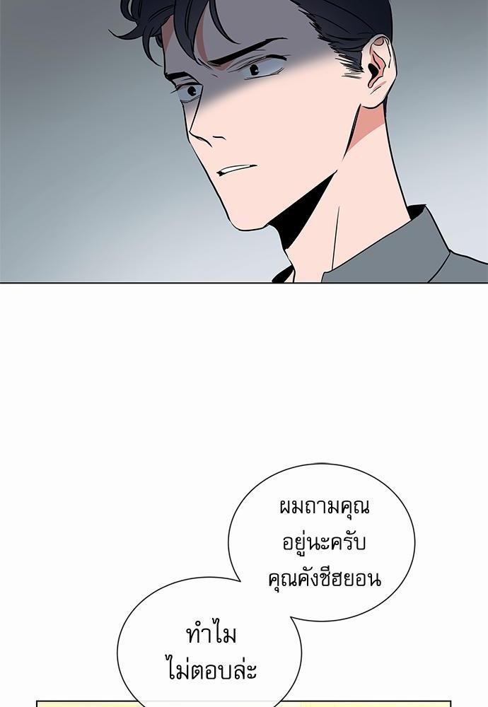 Red Candy เธเธเธดเธเธฑเธ•เธดเธเธฒเธฃเธเธดเธเธซเธฑเธงเนเธ46 (44)