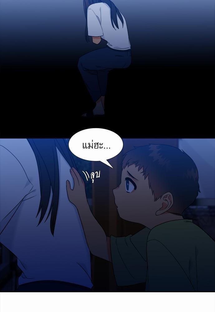 Blood Link ss2 เธ•เธญเธเธ—เธต45 (11)