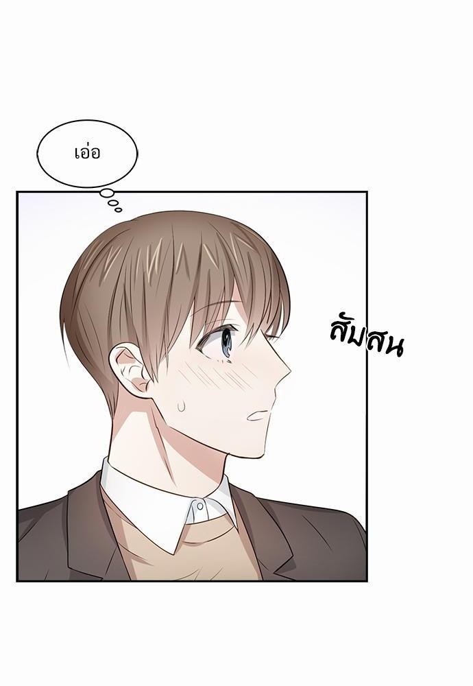 Smurf's world เธชเธฑเธเธเธฒเธ—เธฒเธชเธเธฒเธขเนเธฎเนเธเธ•เธญเธเธ—เธต21 (48)