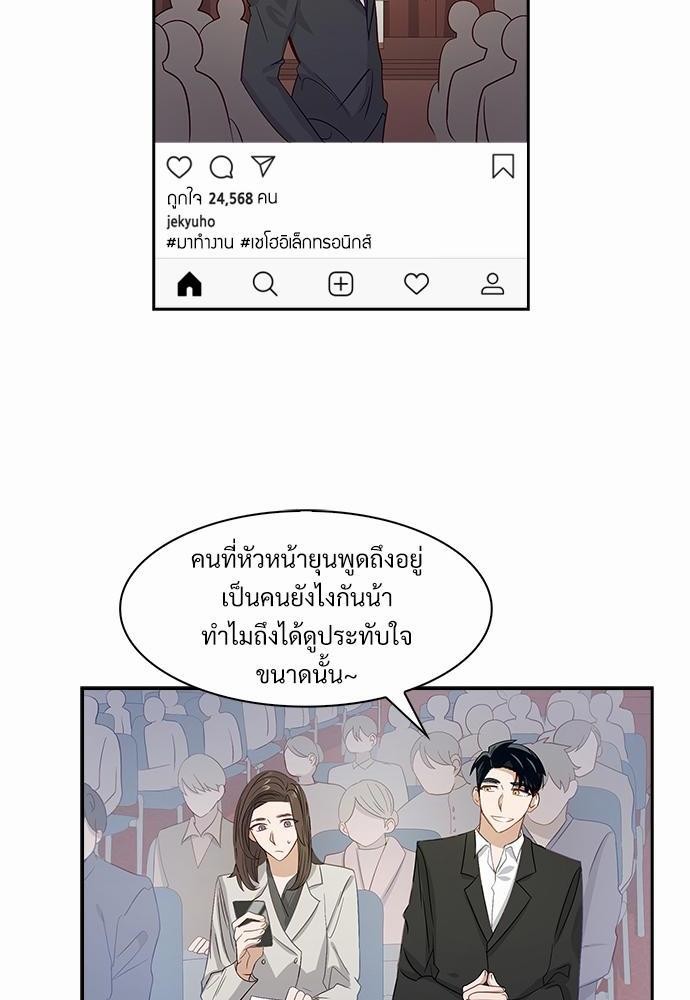 Smurf's world เธชเธฑเธเธเธฒเธ—เธฒเธชเธเธฒเธขเนเธฎเนเธเธ•เธญเธเธ—เธตเน2 (32)