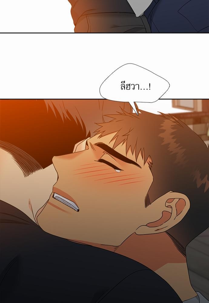 Blood Link ss2 เธ•เธญเธเธ—เธต37 (43)