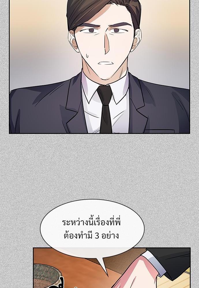 Smurf's world เธชเธฑเธเธเธฒเธ—เธฒเธชเธเธฒเธขเนเธฎเนเธเธ•เธญเธเธ—เธต52 (52)