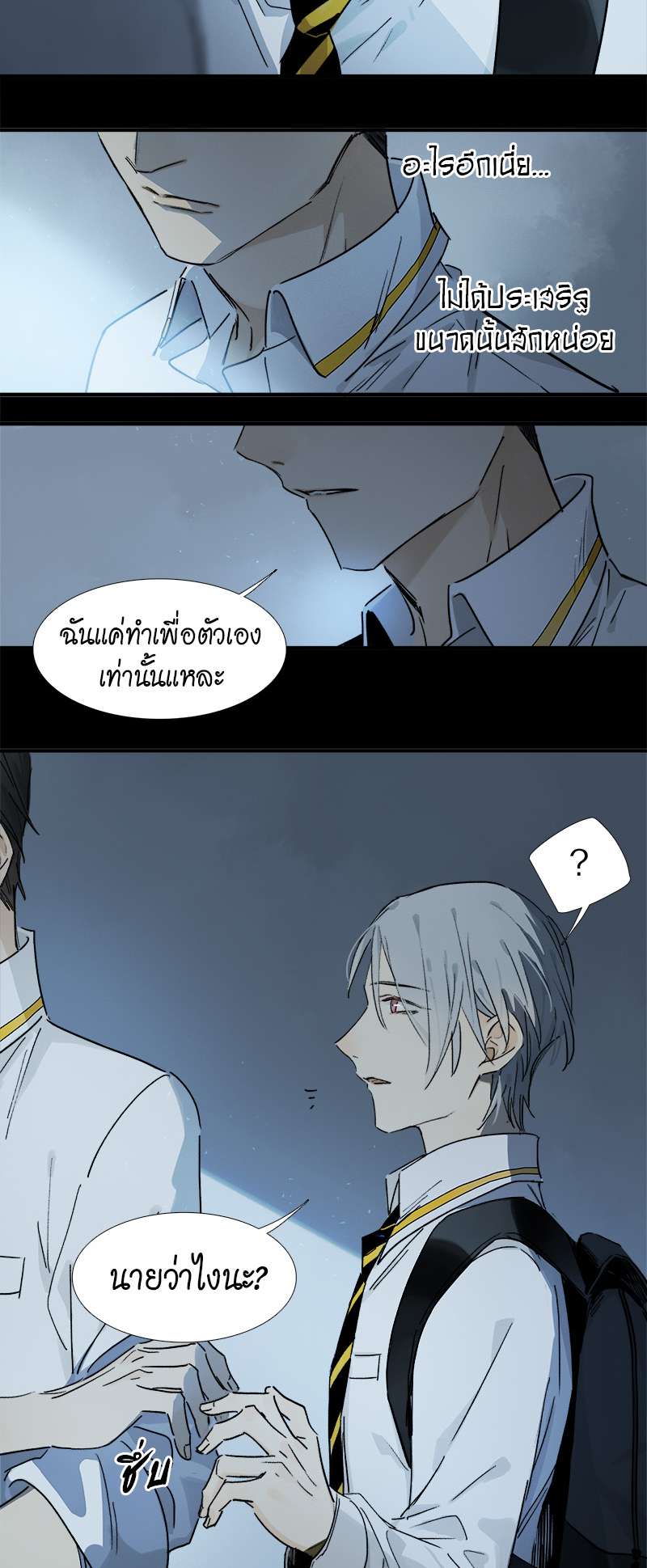 เธเธเธฃเธฑเธเนเธซเนเธเธญเธญเธเธฑเธช 14 18