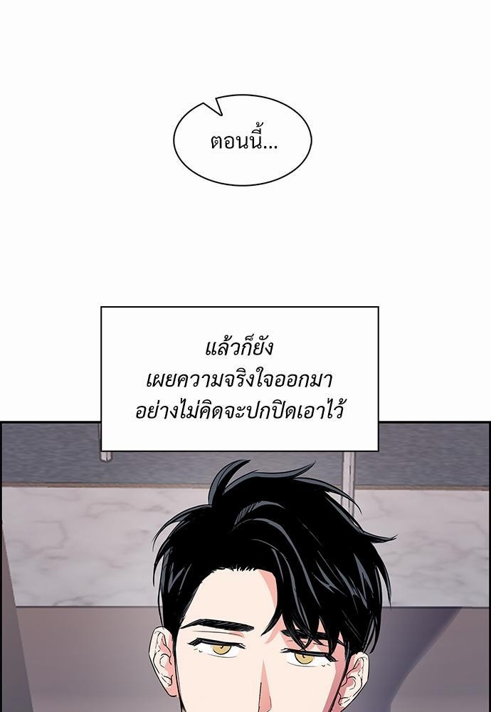 Smurf's world เธชเธฑเธเธเธฒเธ—เธฒเธชเธเธฒเธขเนเธฎเนเธเธ•เธญเธเธ—เธต44 (17)