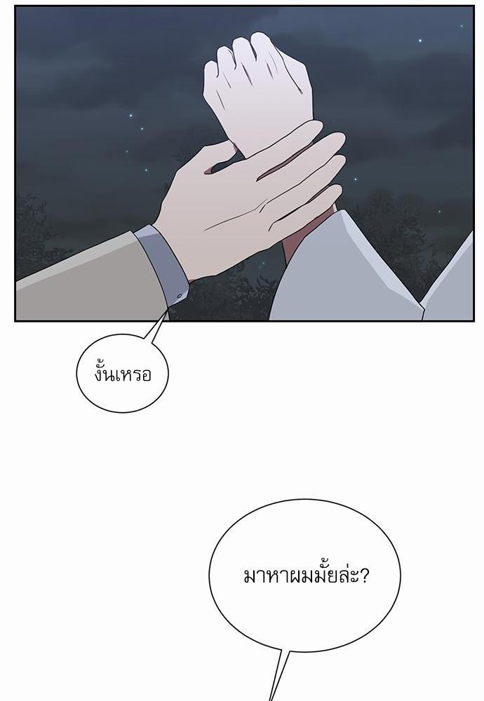 เธ•เธเธซเธฅเธธเธกเธฃเธฑเธ! เธขเธฒเธเธนเธเนเธฒเธเนเธญเธฅเธนเธเธ•เธดเธ” เธ•เธญเธเธ—เธตเน 18 18
