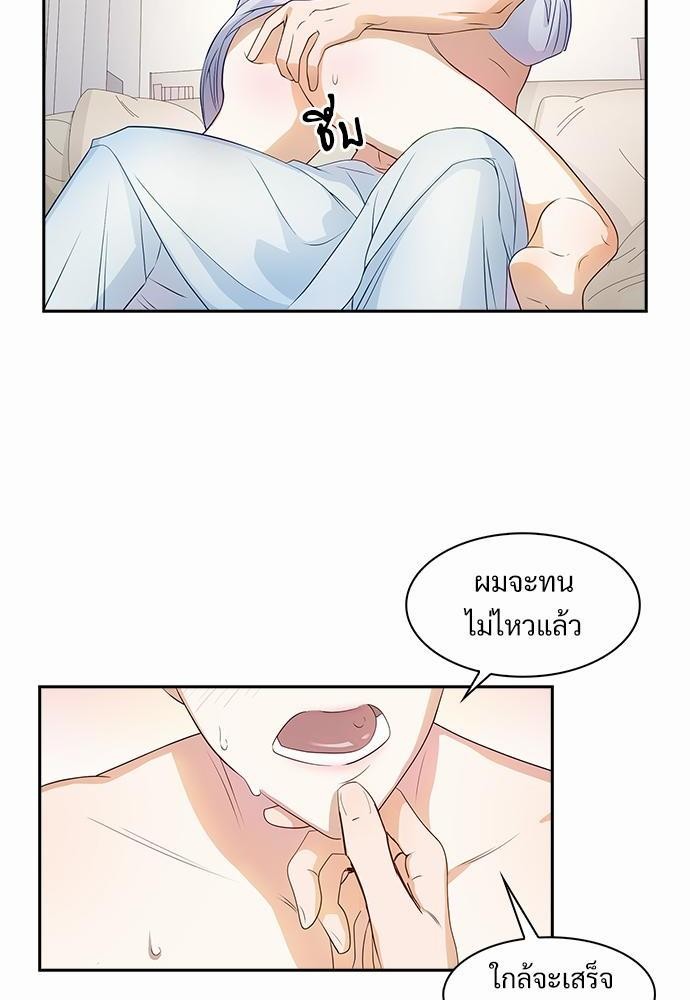 Smurf's world เธชเธฑเธเธเธฒเธ—เธฒเธชเธเธฒเธขเนเธฎเนเธเธ•เธญเธเธ—เธต9 (40)