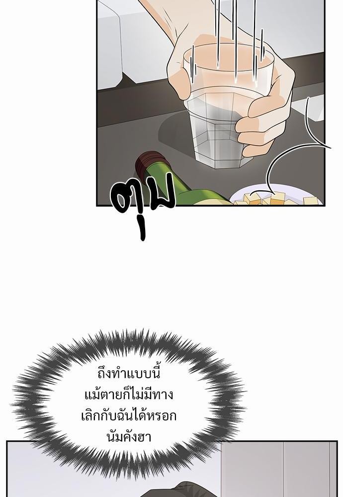 Smurf's world เธชเธฑเธเธเธฒเธ—เธฒเธชเธเธฒเธขเนเธฎเนเธเธ•เธญเธเธ—เธต17 (20)