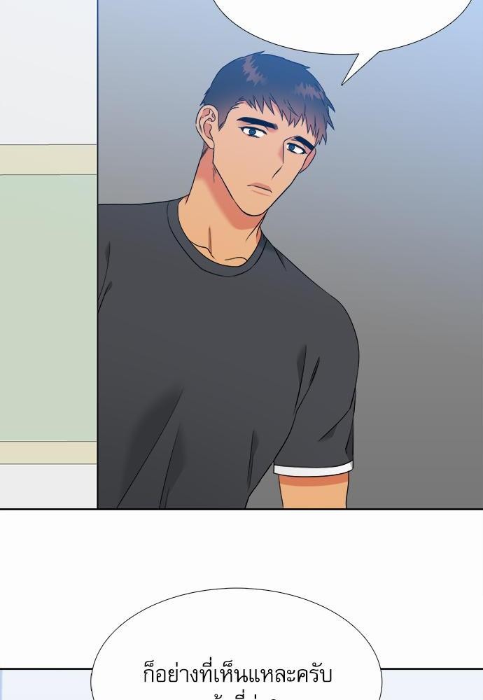 Blood Link ss2 เธ•เธญเธเธ—เธต41 (50)
