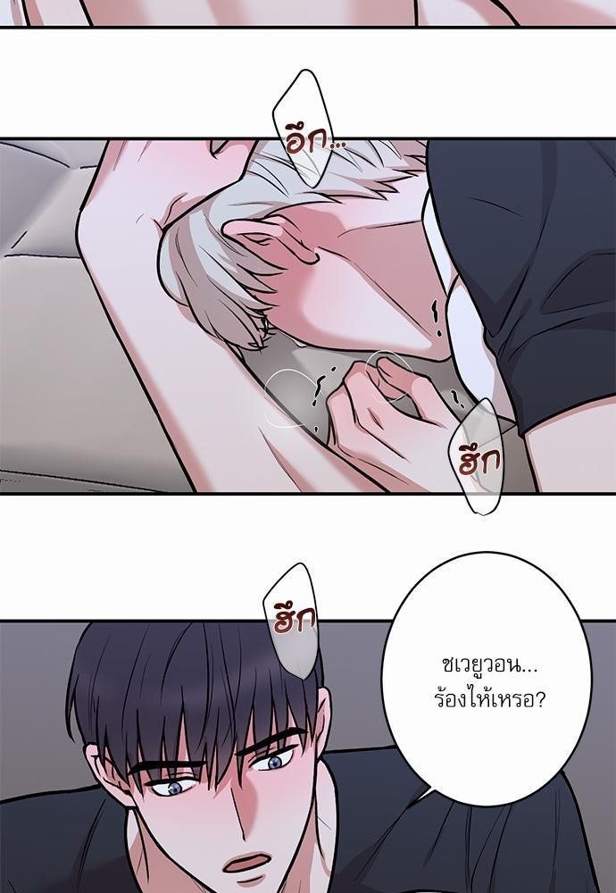 INSECRET 12 09