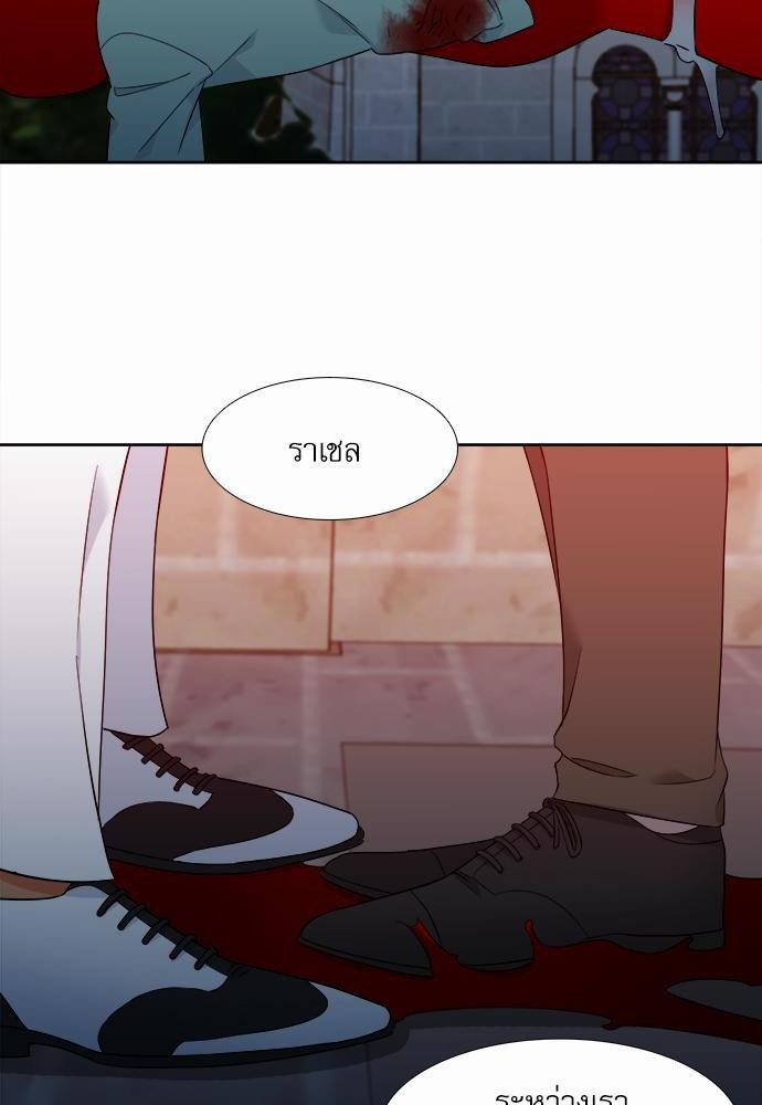 Blood Link ss2 เธ•เธญเธเธ—เธต41 (16)