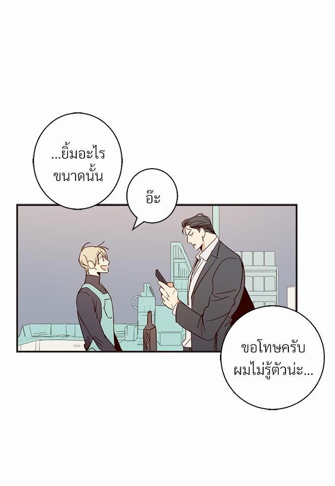 เธฃเนเธฒเธเธชเธฐเธ”เธงเธเธฃเธฑเธ24เธเธก เธ•เธญเธเธ—เธตเน 3 44