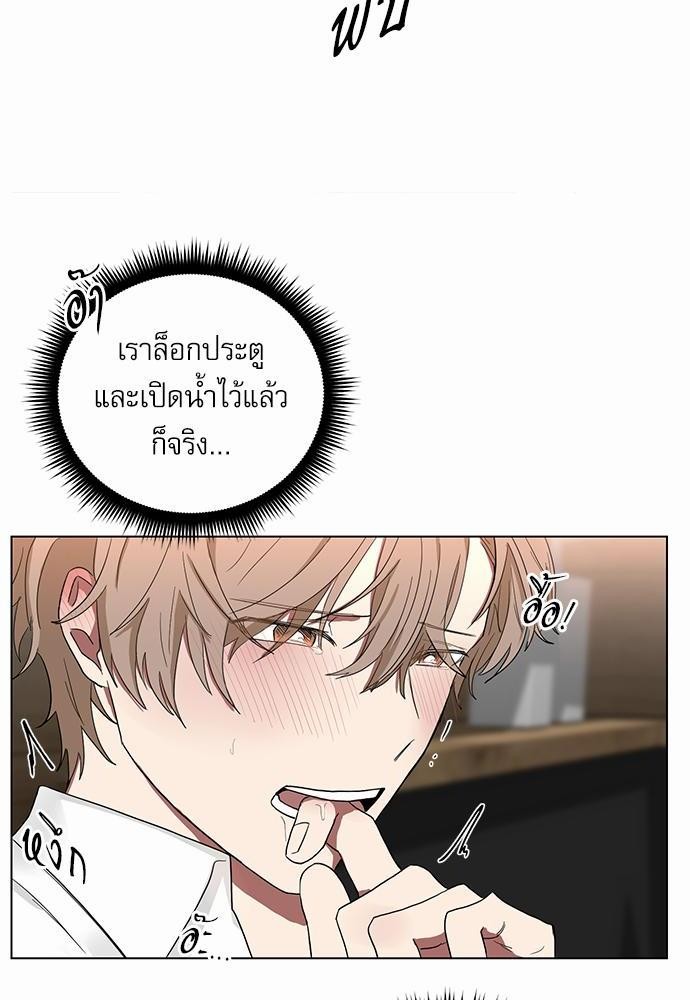 เธ•เธเธซเธฅเธธเธกเธฃเธฑเธ! เธขเธฒเธเธนเธเนเธฒเธเนเธญเธฅเธนเธเธ•เธดเธ” เธ•เธญเธเธ—เธตเน 4 48