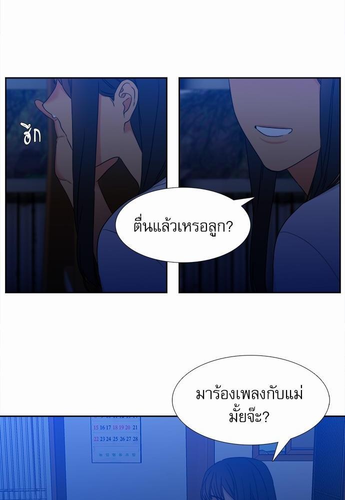 Blood Link ss2 เธ•เธญเธเธ—เธต45 (12)