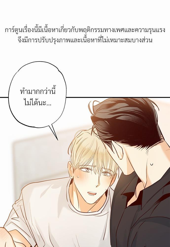 เธฃเนเธฒเธเธชเธฐเธ”เธงเธเธฃเธฑเธ 24 เธเธก. เธ•เธญเธเธ—เธตเน 30 01