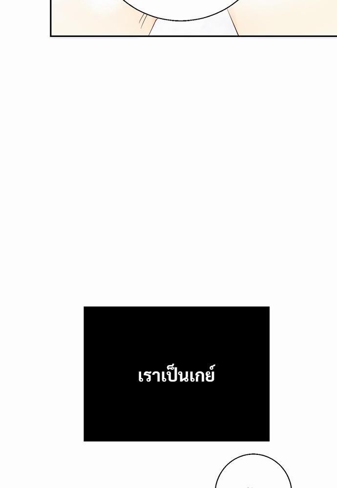 เธฃเนเธฒเธเธชเธฐเธ”เธงเธเธฃเธฑเธ24เธเธก เธ•เธญเธเธ—เธตเน 2 52